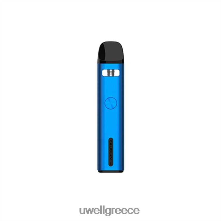 UWELL Greece - 4XVT2F41 UWELL CALIBURN G2 κιτ λοβών | 18w μπλε της υπερμαρίνας
